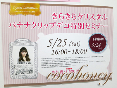 20130529.jpg