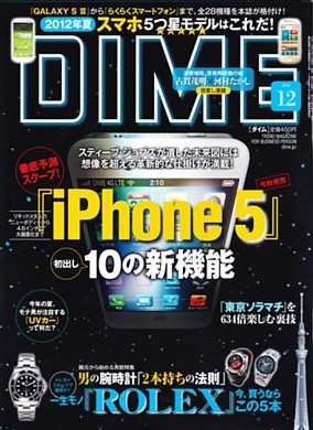 dime1.jpg