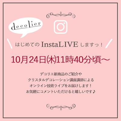 iglive_20191024.jpg