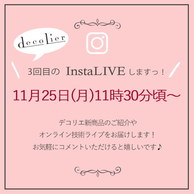 iglive_20191121.jpg