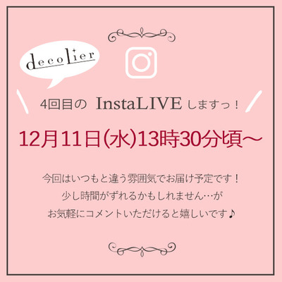 iglive_20191206.jpg