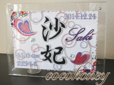 o-decogoods-298-1.jpg