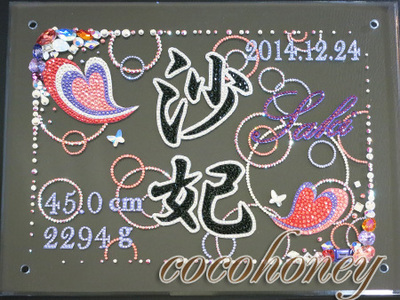 o-decogoods-298-2.jpg